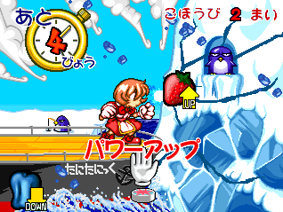 Crusher Makochan rom