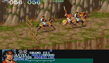 Dynasty Wars rom
