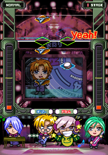 Rock'n 4 rom