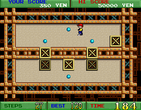 Souko Ban Deluxe rom