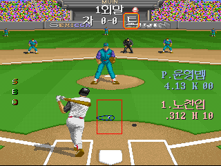 Wonder League Star - Sok-Magicball Fighting rom