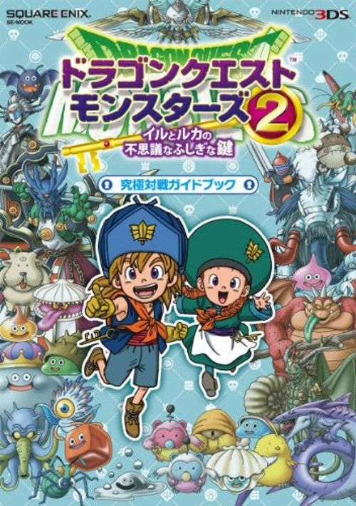 Download Dragon Quest Monsters 2 - Iru to Ruka no Fushigi na Fushigi na Kagi (Japan) Rom