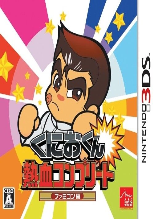 Download Kunio-kun Nekketsu Complete - Famicom Hen Rom