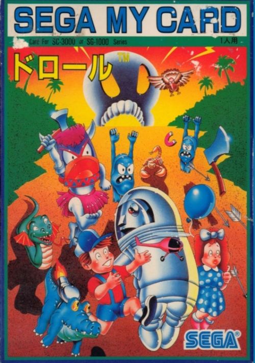 Game cover
