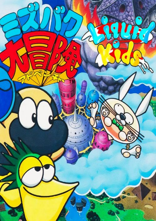 Game cover