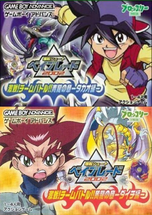 Game cover