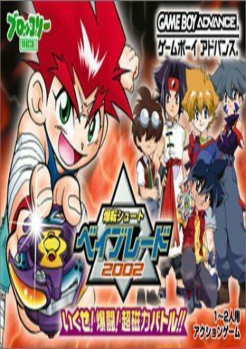 Game cover