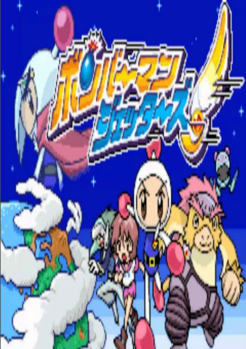 Game cover