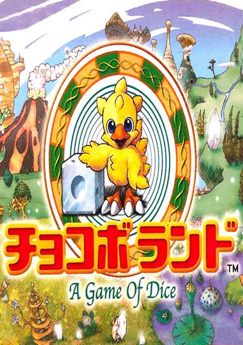 Chocobo Land : A Game of Dice rom