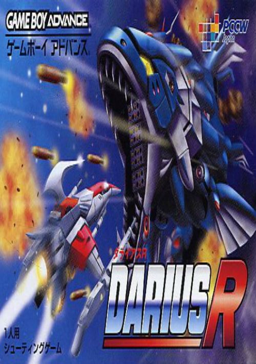 Darius R rom
