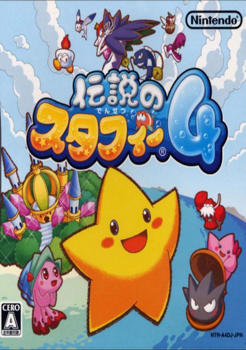 Game cover