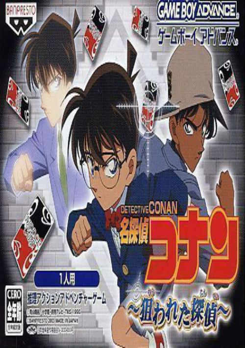 Game cover