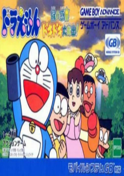 Game cover