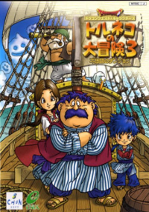 Game cover