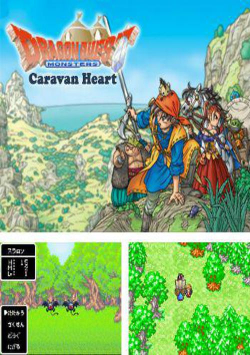 Game cover