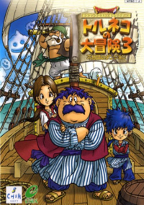 Game cover