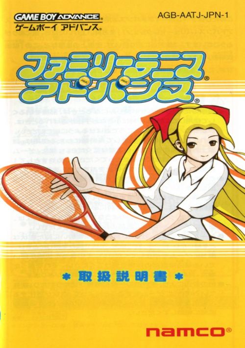 Family Tennis Advance rom