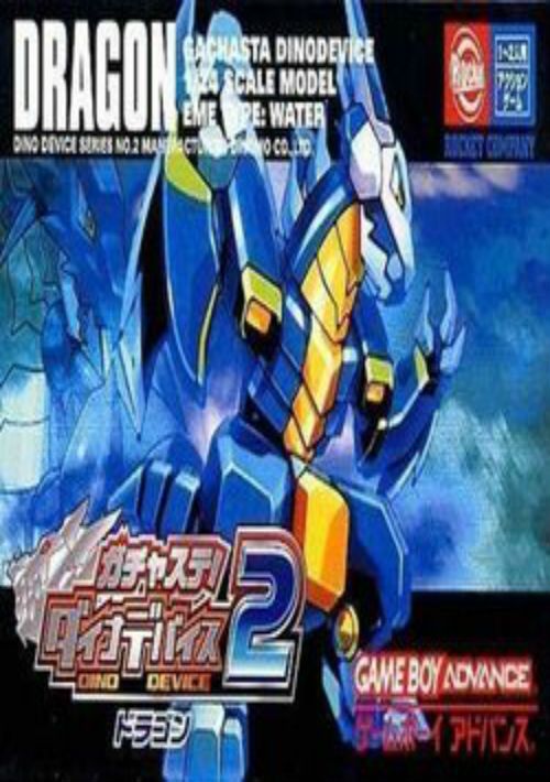 Game cover