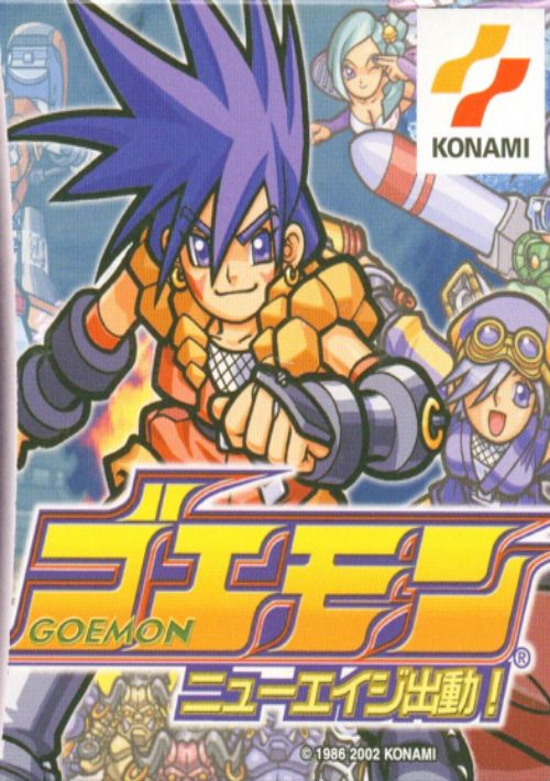 Game cover