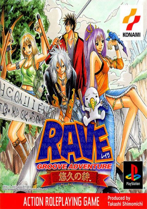 Game cover