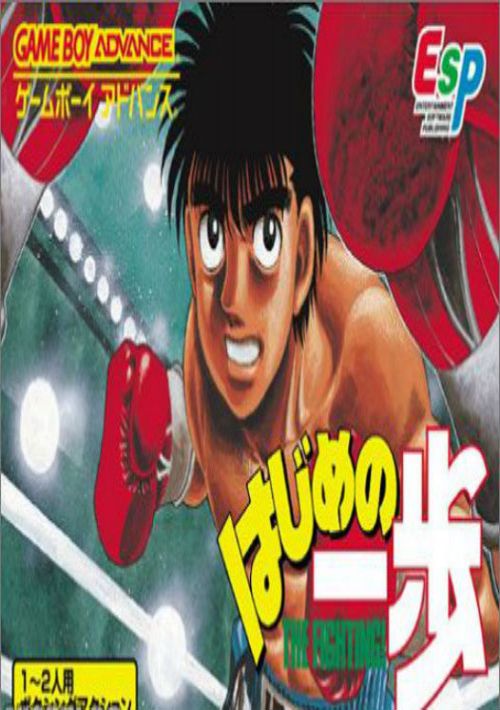 Game cover