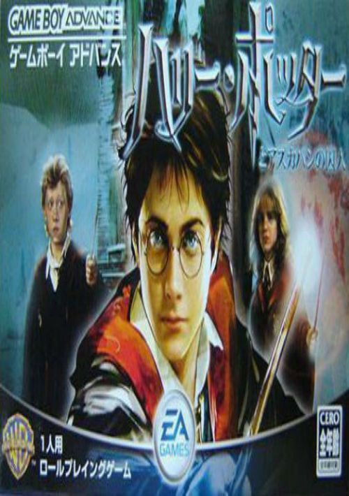 Game cover