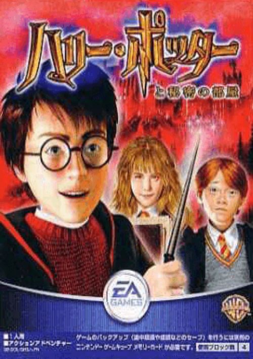Game cover