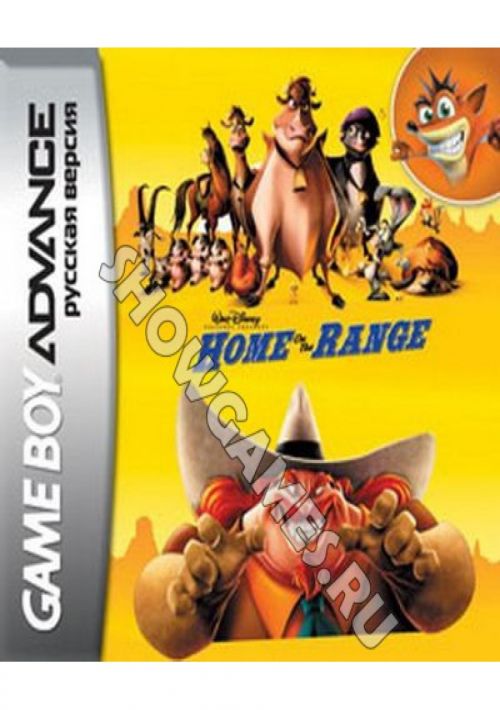 Home on the Range rom