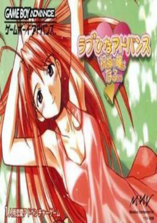 Game cover