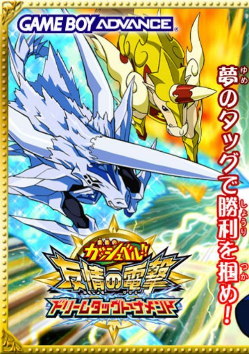 Game cover