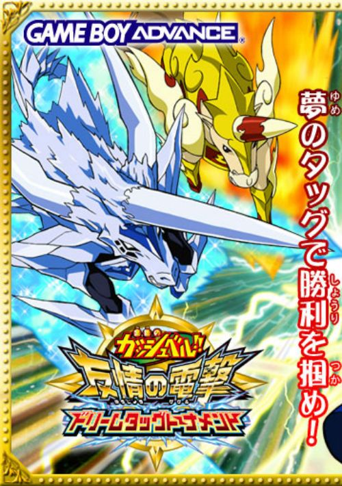 Game cover