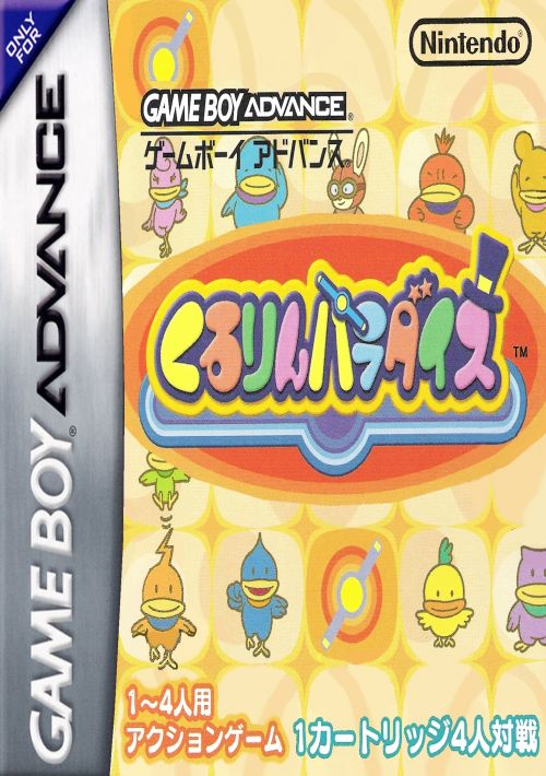 Kururin Paradise rom