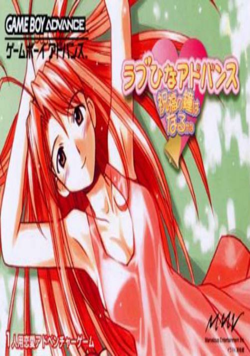 Game cover