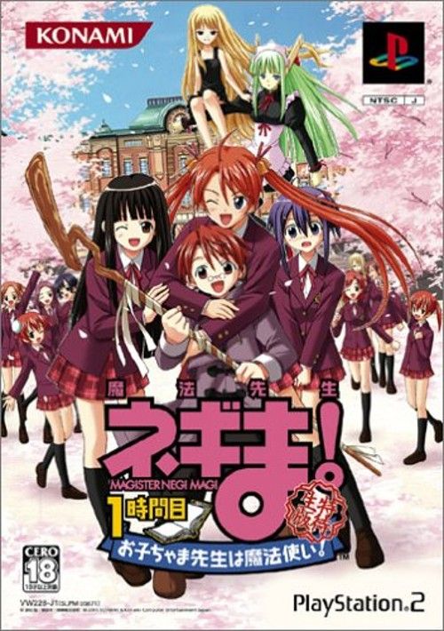 Game cover