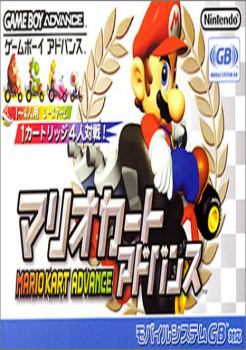 Game cover