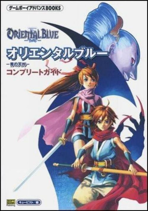 Game cover