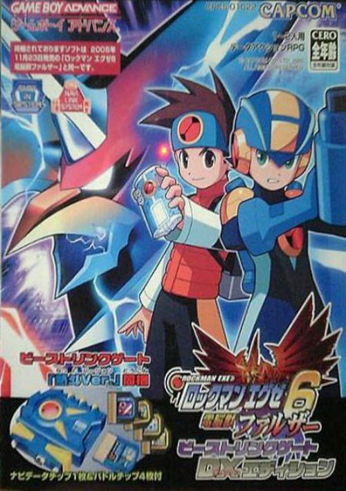Game cover