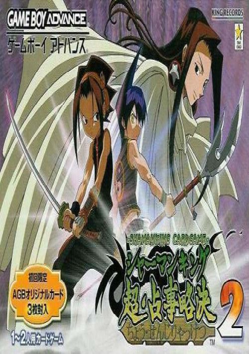 Game cover