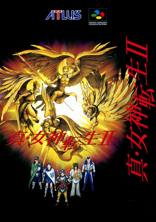 Shin Megami Tensei II rom