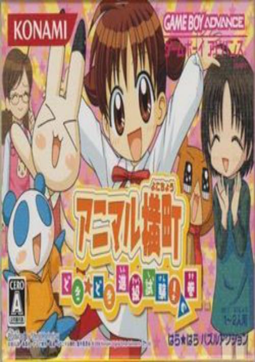 Game cover