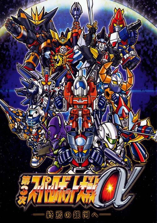 Game cover