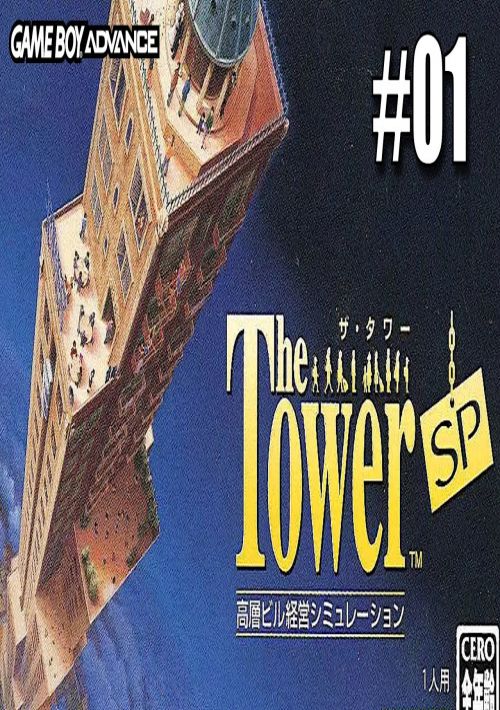 The Tower SP rom