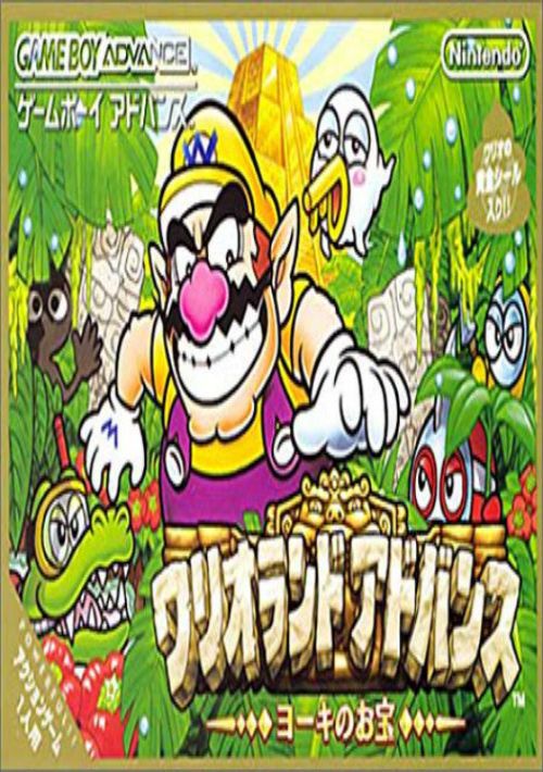 Game cover