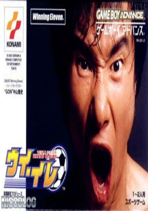 Game cover