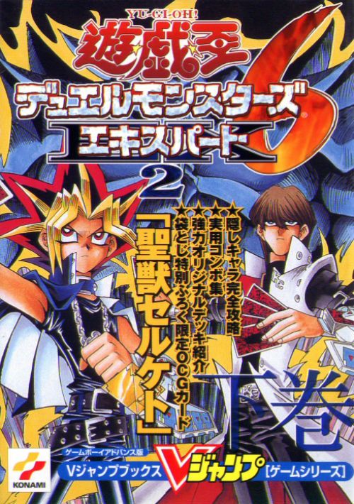 Game cover