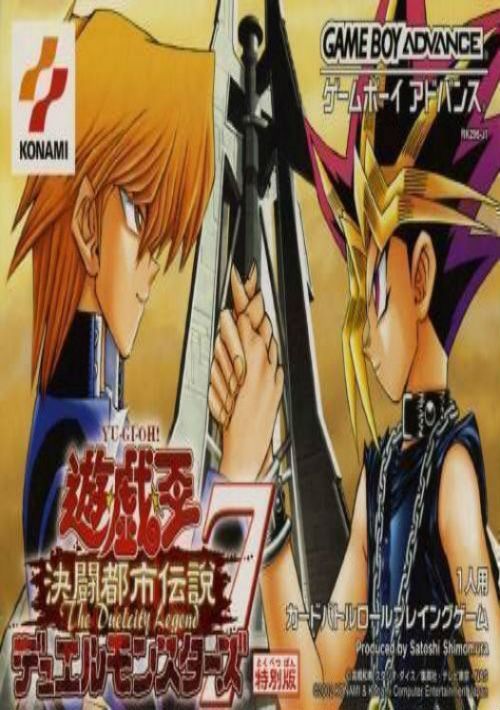 Game cover
