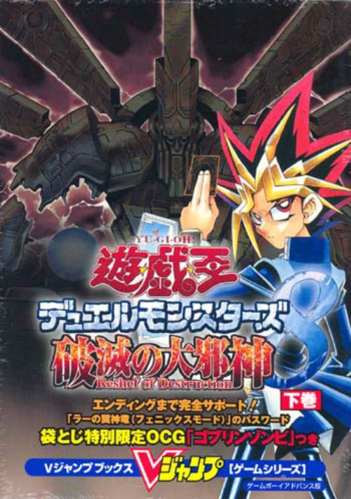 Game cover