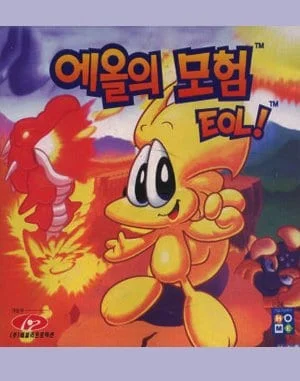 Game cover