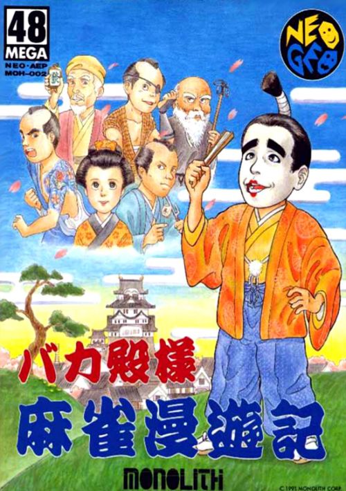 Game cover