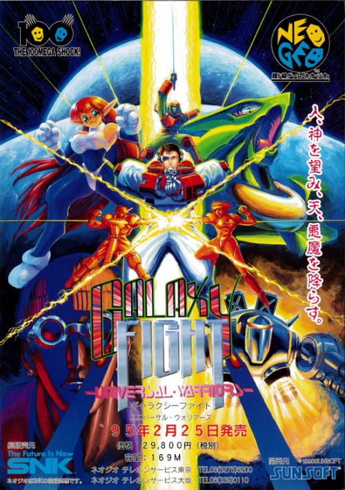 Game cover